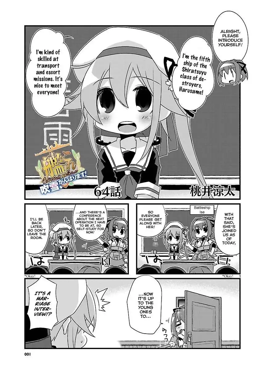 Kantai Collection - Kankore - 4-koma Comic - Fubuki, Ganbarimasu! Chapter 64 1